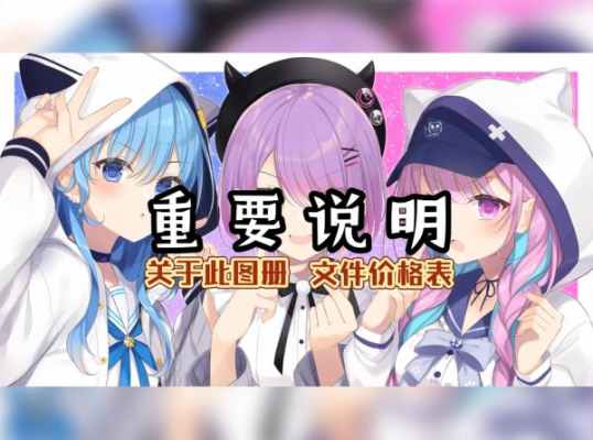 『建筑图册★感谢有你』_7.关于图册